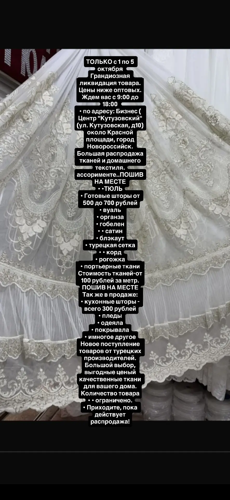 ТОЛЬКО с 1 по 5