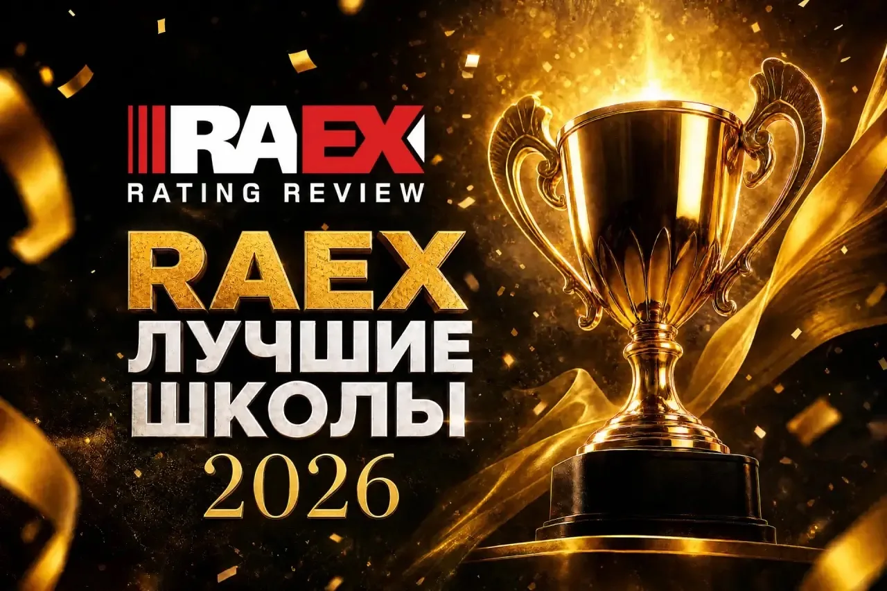 RAEX | Лучшие школы города Тулы 2026