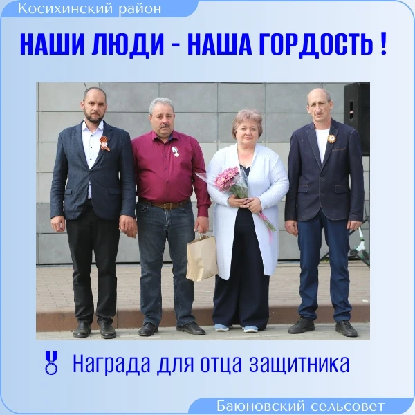 Накануне Дня Победы в посёлке Украинском нашему земляку - Андрею Ивановичу Денингу вручили медаль об