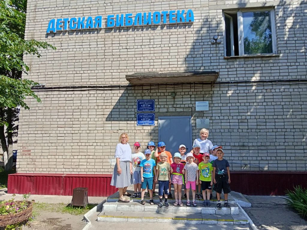 📚🏫Сегодня наши воспитанники побывали в гостях у Библиотеки - филиала №8, модернизированной в рамка