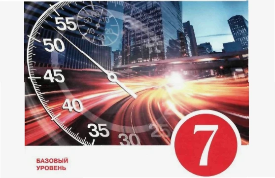 Лабораторные работы по физике для 7 класса под ред. И. М. Перышкина и А. И. Иванова - h...