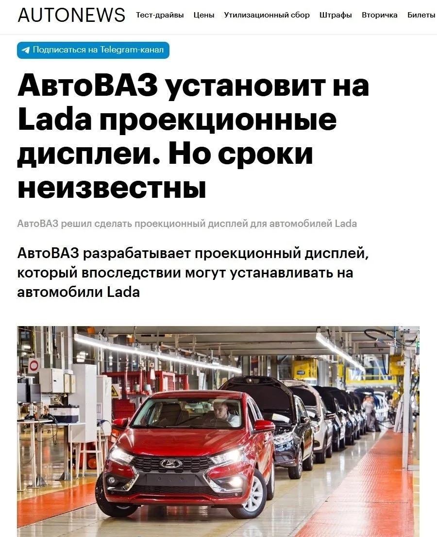 АвтоВАЗ выпустит летающую Гранту. Но когда, неизвестно.