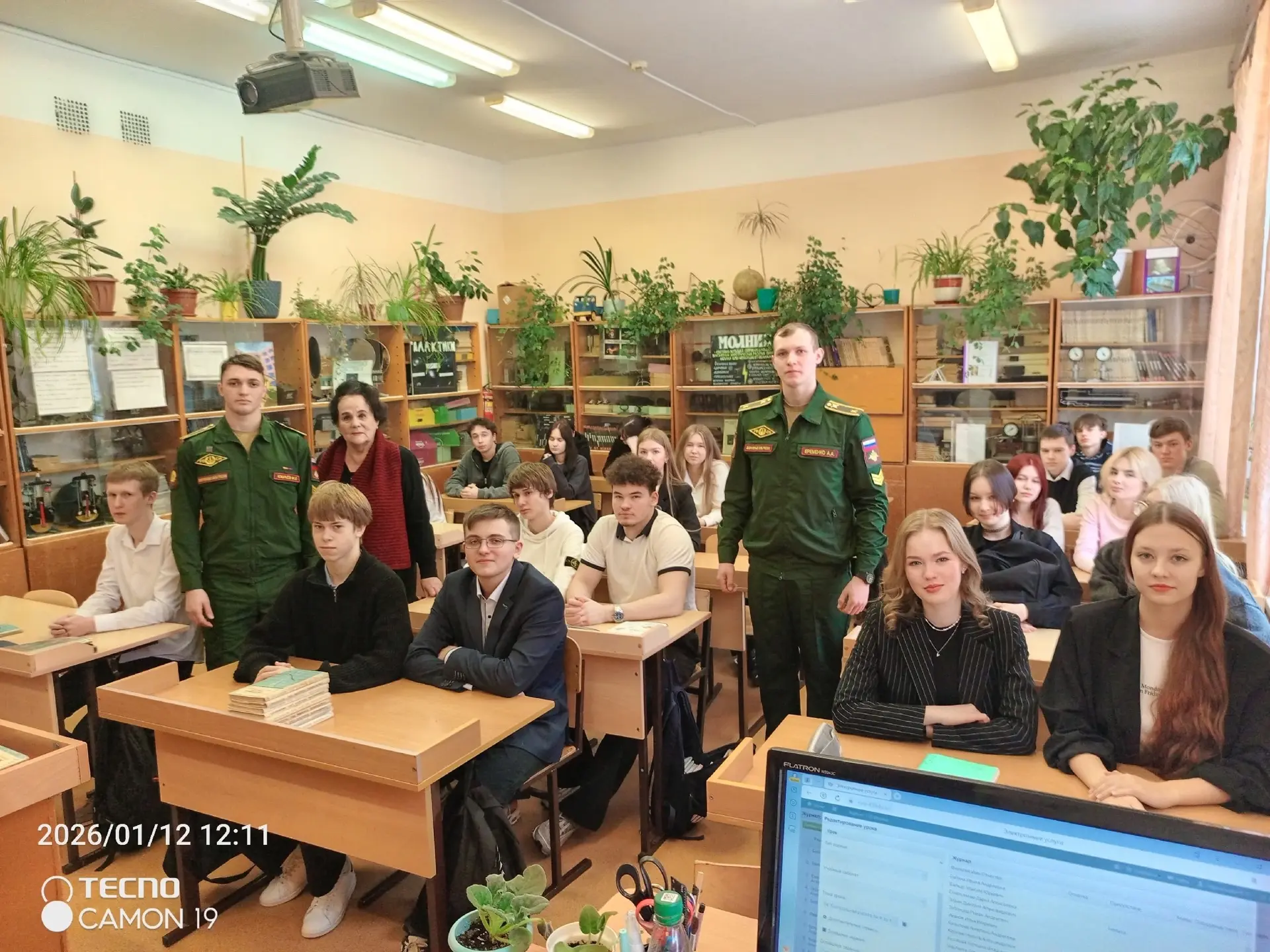 В нашей школе состоялась встреча учеников с выпускником Артёмом Еремёнко, студентом Серпуховского ин