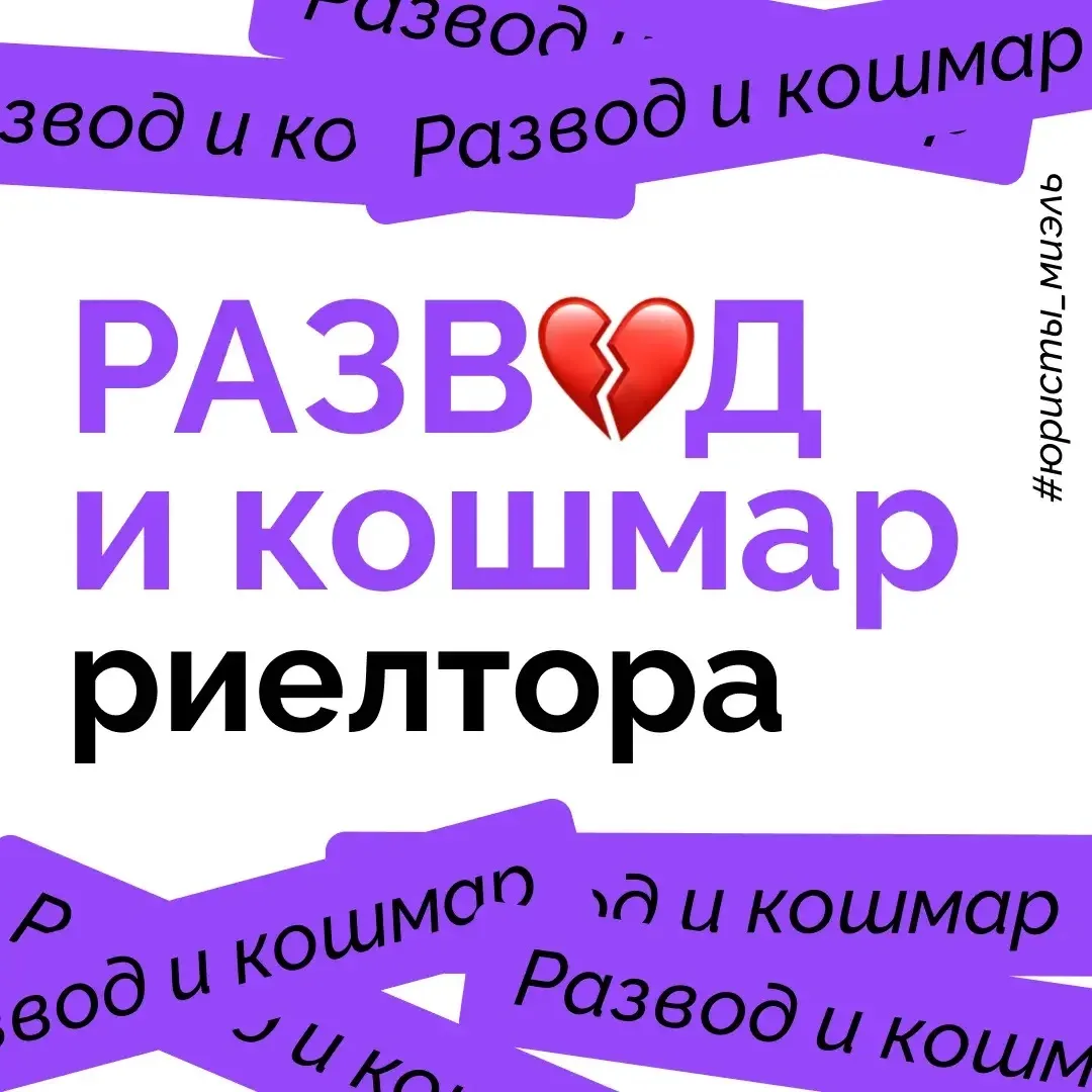 🔴Анастасия Захарова, старший юрисконсульт МИЭЛЬ «На Николоямской»: