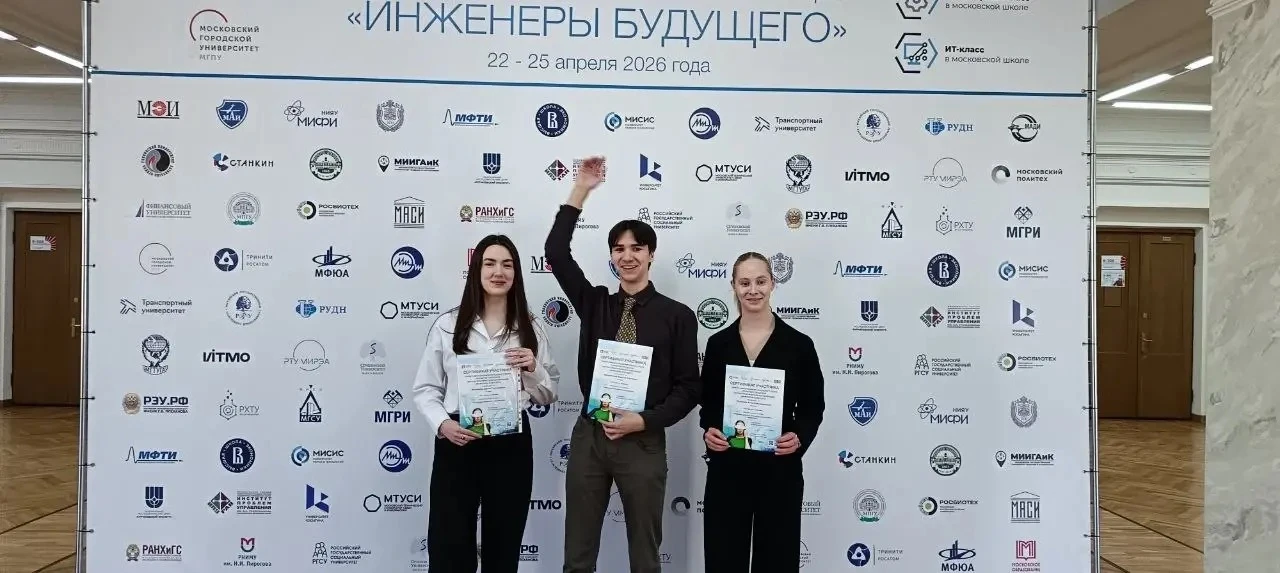 Самая масштабная Научно-практическая конференция «Инженеры будущего» Школы «Свиблово».  В этом году 