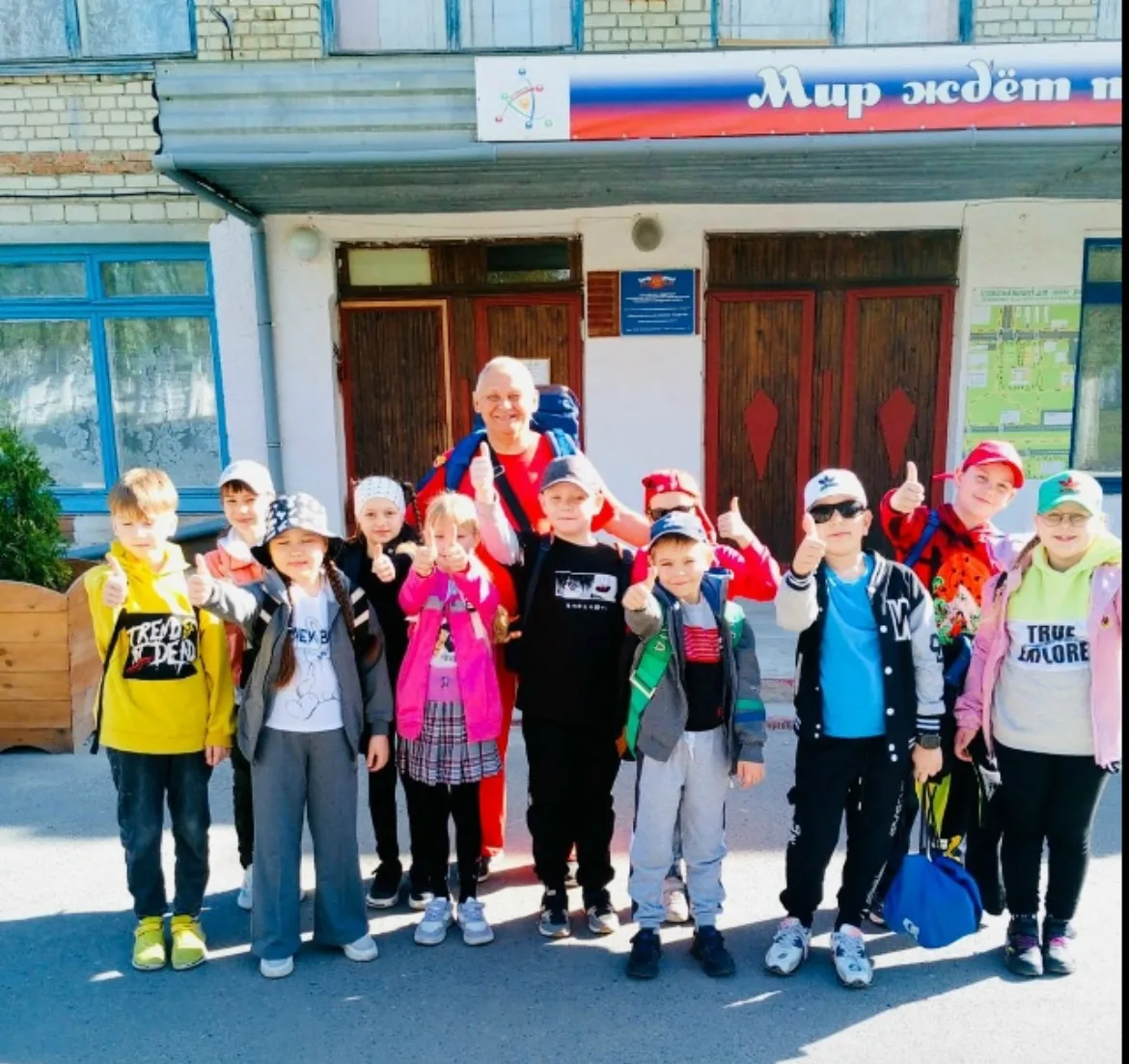 В День физкультурника мы поздравляем наших педагогов, учителей физической культуры, и, ...