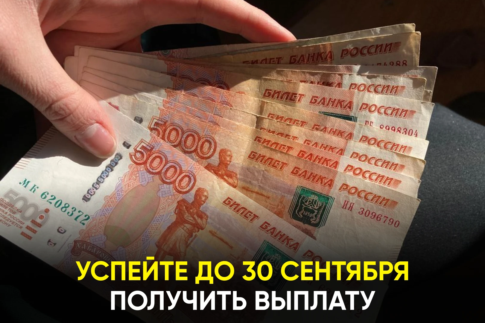 В Татарстане действует новая мера поддержки. Проверьте, можете ли вы рассчитывать на вы...