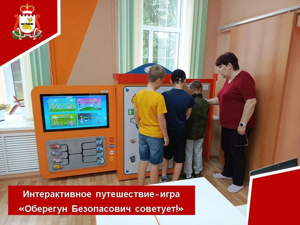 💥 Ежедневно в центральной детской библиотеке проходит интерактивное путешествие-игра п...