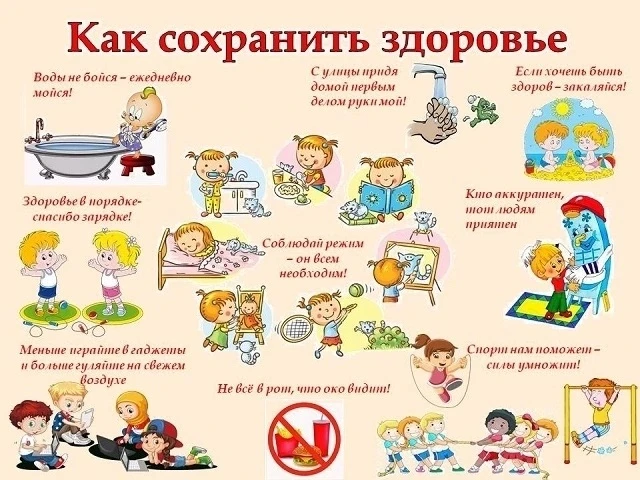 Чтоб всегда здоровым быть, 
Обруч надо мне крутить,
На скакалочке скакать,
В игры разные играть,
Ест