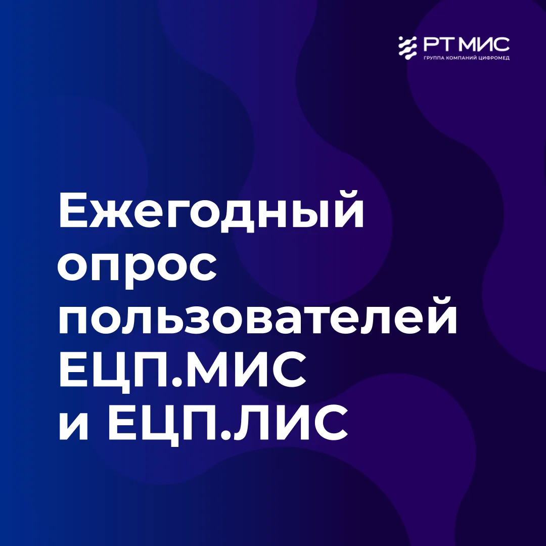 Оценка качества продуктов и сервиса выходит на финишную прямую — последний день заполнения анкеты уж