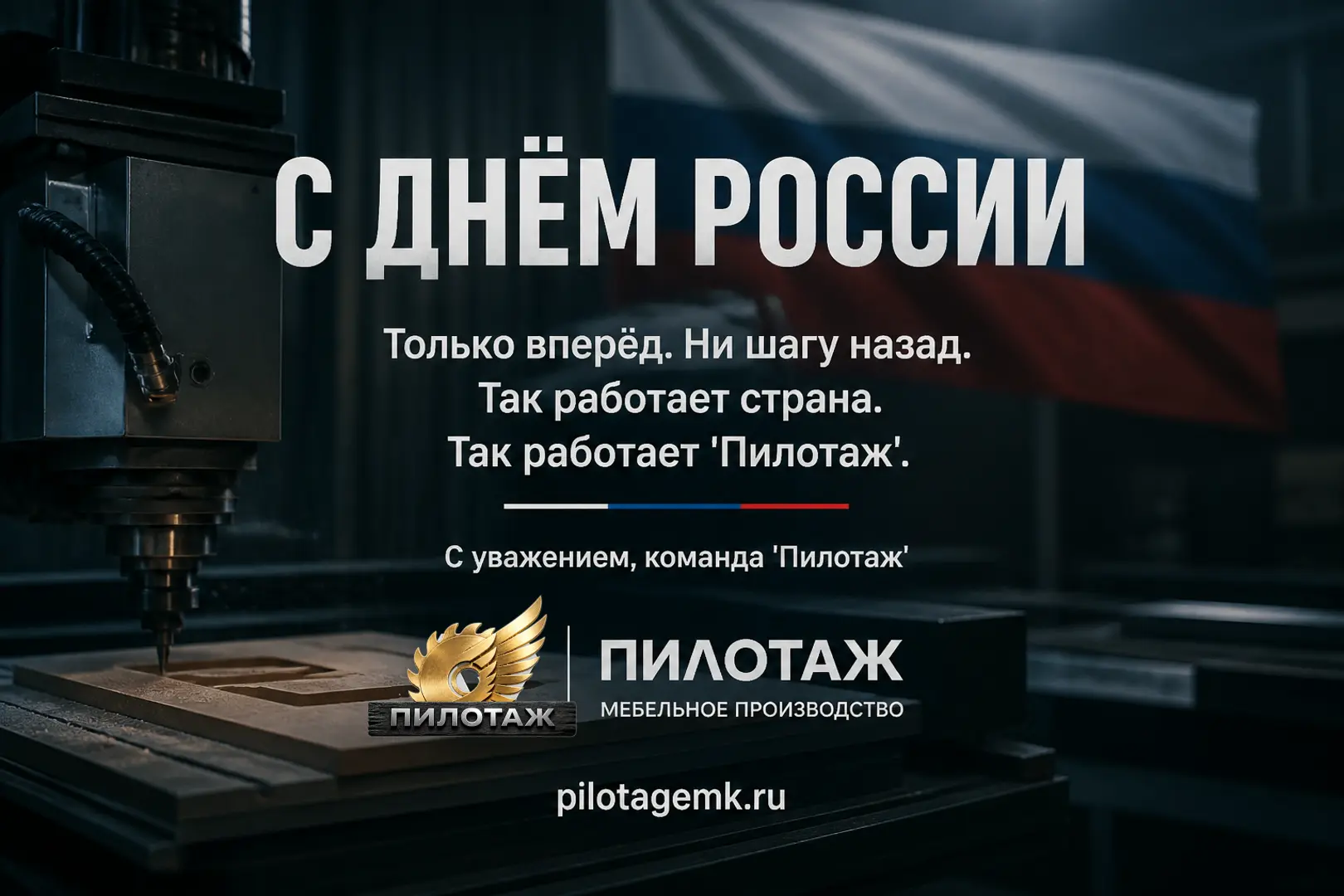 Изображение 1 к публикации ««Мебельный цех Пилотаж | How It's Made»»