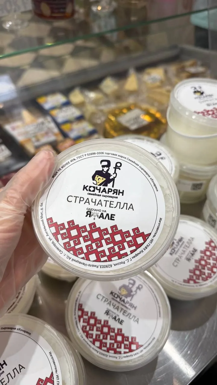 🧀НОВИНКА🧀