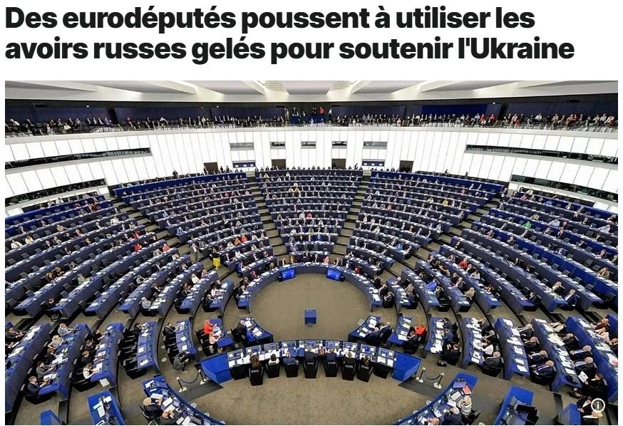 ⚡️ 122 депутата Европарламента предложили использовать более €200 млрд замороженных акт...