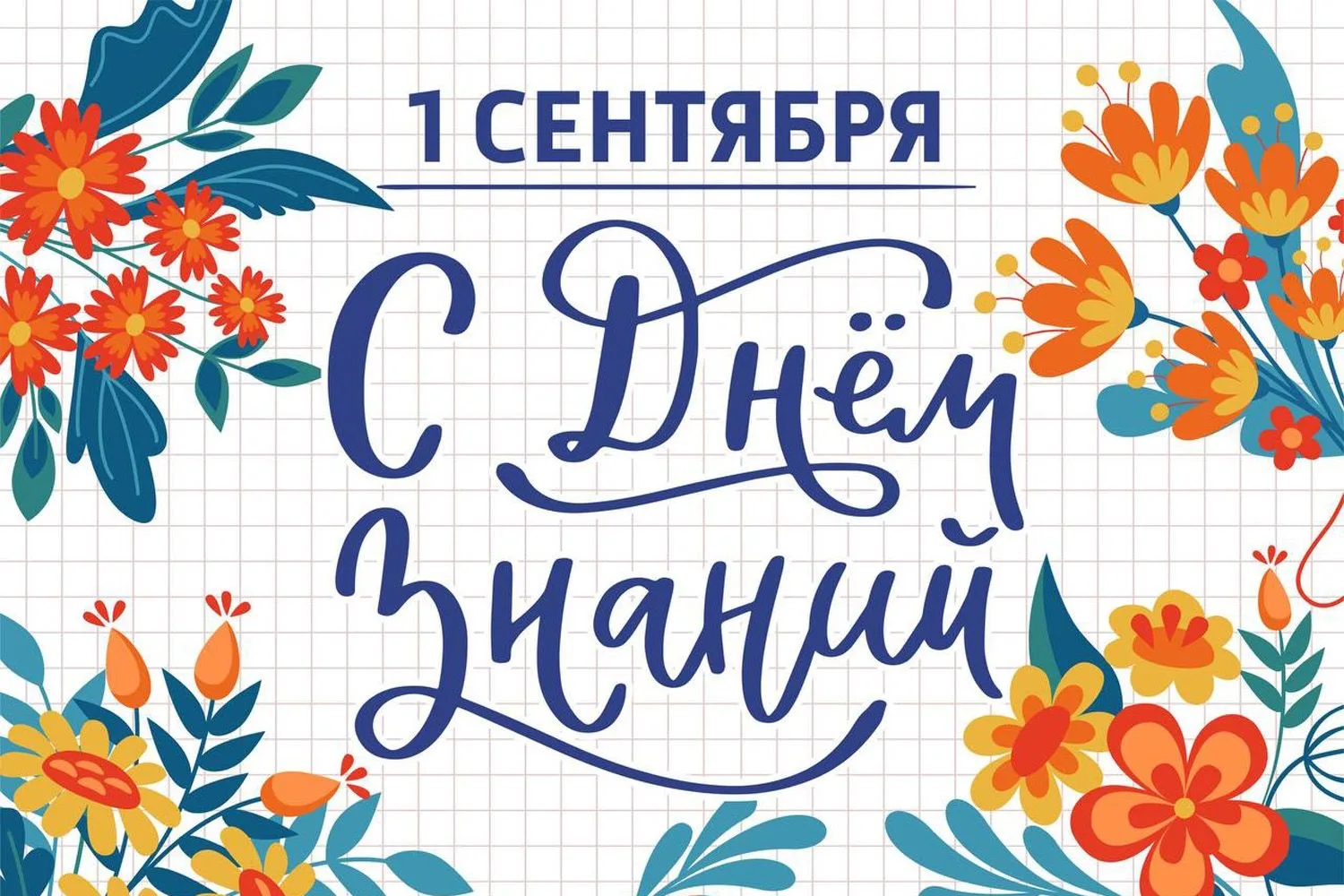 Уважаемые преподаватели, учащиеся и их родители 🍁