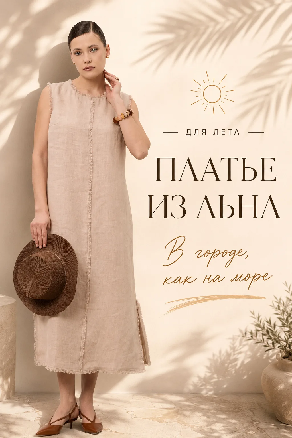 Сегодня стартуют трехдневные выходные!
Тем кто в городе, мы предлагаем создать настроение с помощью 