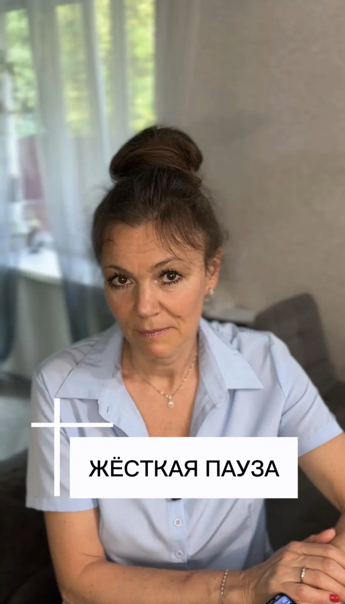 🗯 ЖЁСТКАЯ ПАУЗА: ПРОТОКОЛ БЕЗОПАСНОСТИ