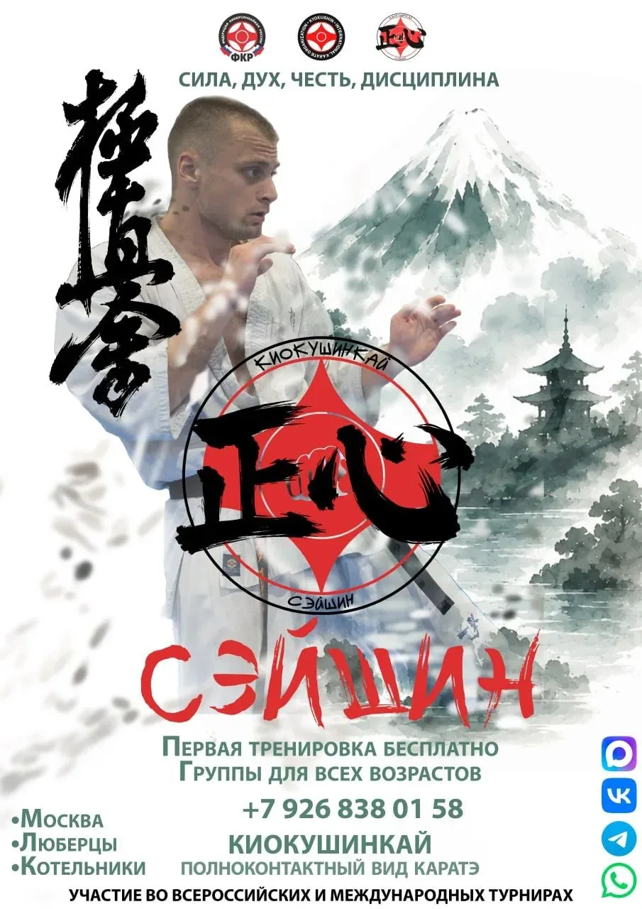 #дополнительноеобразование
