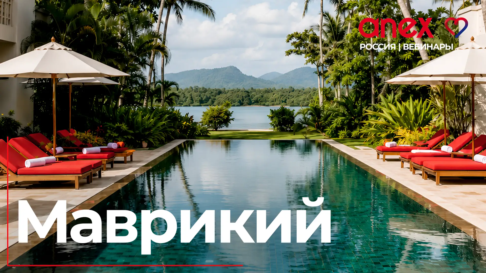 Приглашаем посетить онлайн-мероприятие!