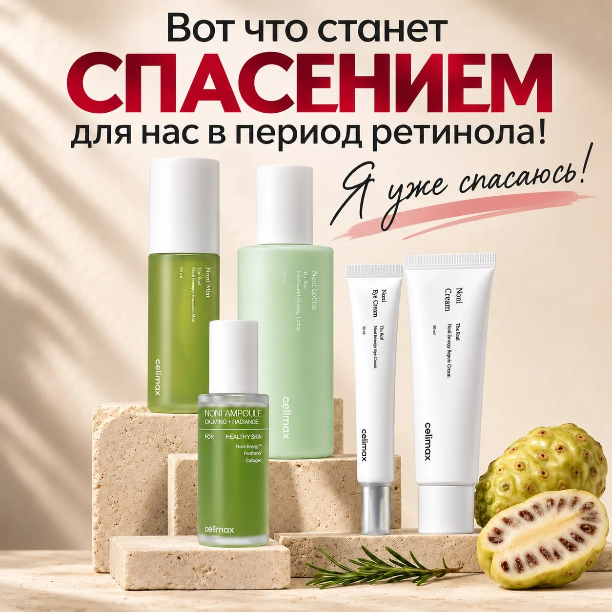 🅰️  ЧЕМ СПАСАТЬСЯ БУДЕМ?