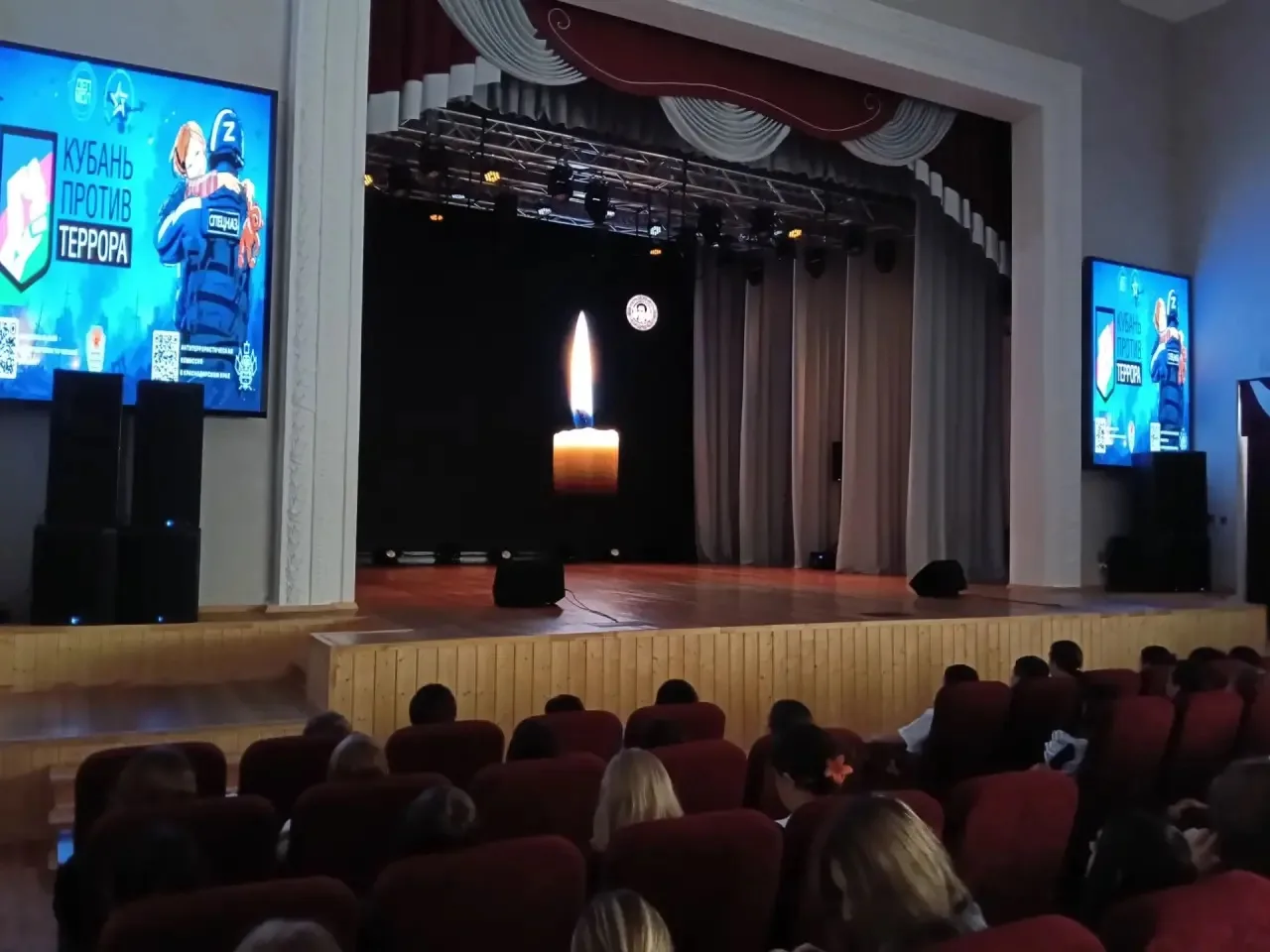 🕯️Сегодня в городском КДЦ состоялось памятное мероприятие, приуроченное ко Дню солидар...