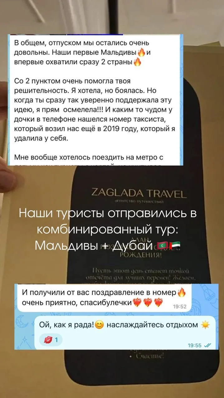 «Я очень хочу. Но боюсь, что это слишком сложно…»
