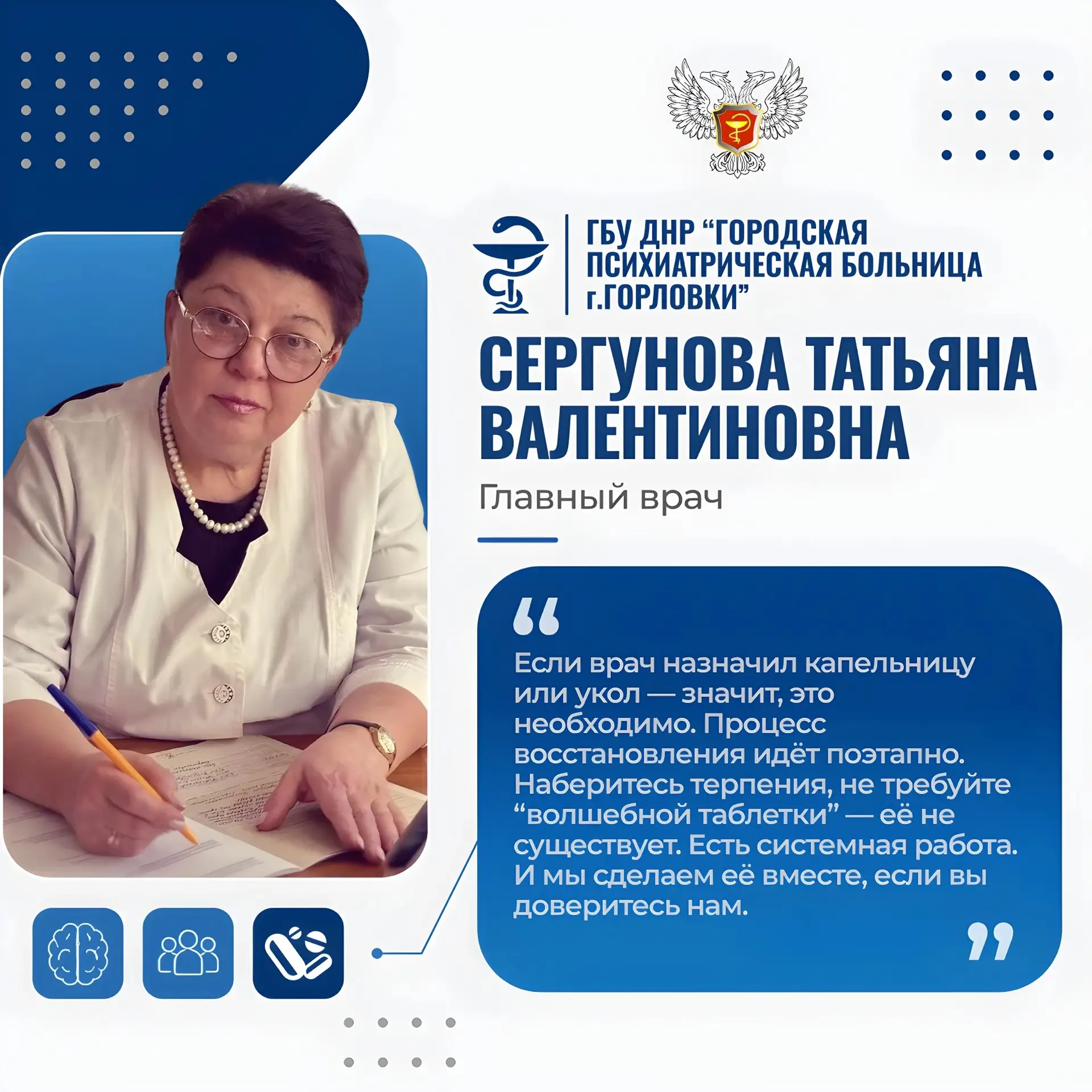 💊Волшебной таблетки не существует. Есть системная работа