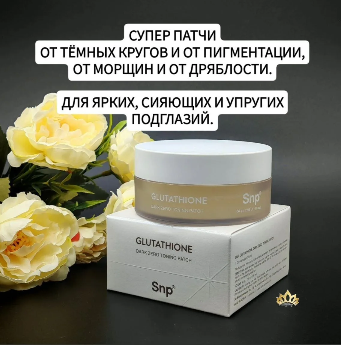 НОВЕЙШИЕ ПАТЧИ