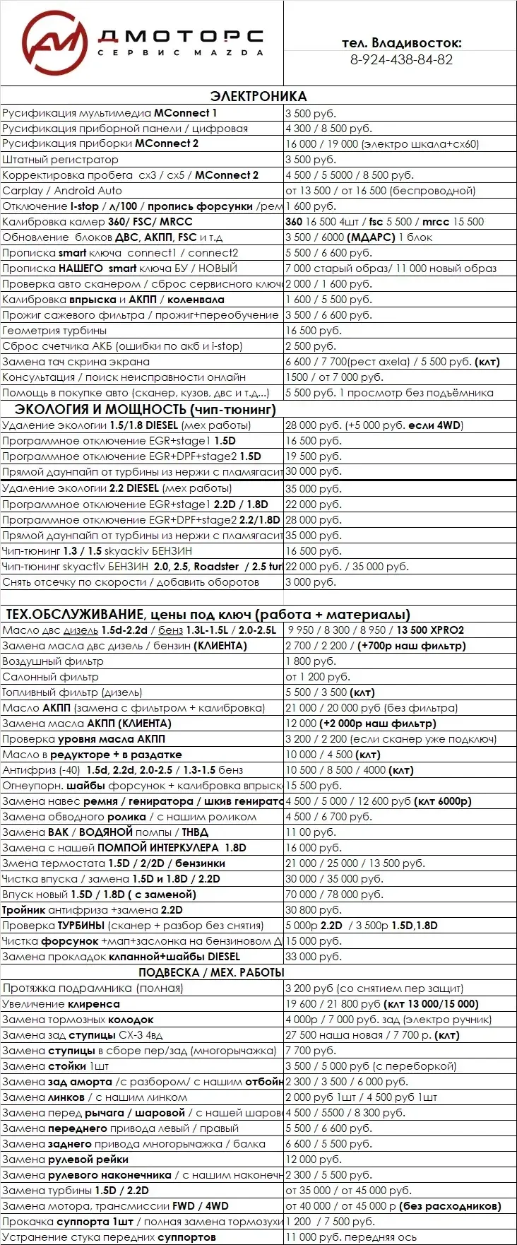 Всем привет, просим прощения, что ничего не выкладываем-очень много работы, ничего не успеваем((( 
В