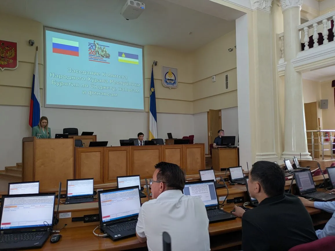 В парламенте Бурятии проходит заседание Комитета по бюджету под председательством его р...