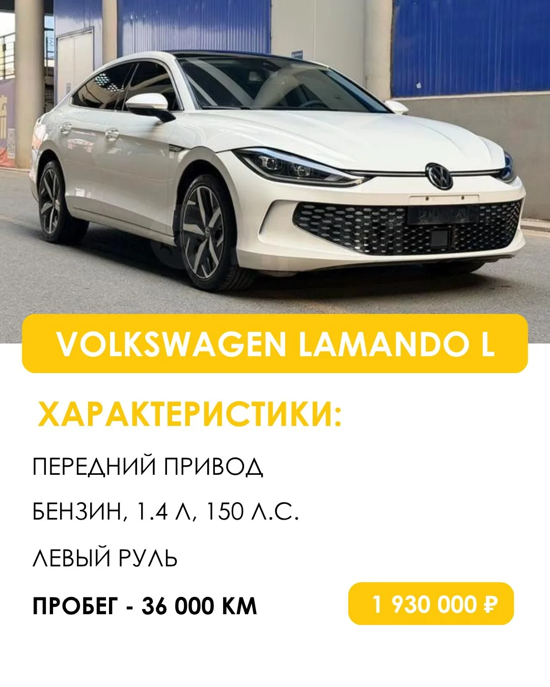 Volkswagen, которого вы ещё не видели на наших дорогах🛣