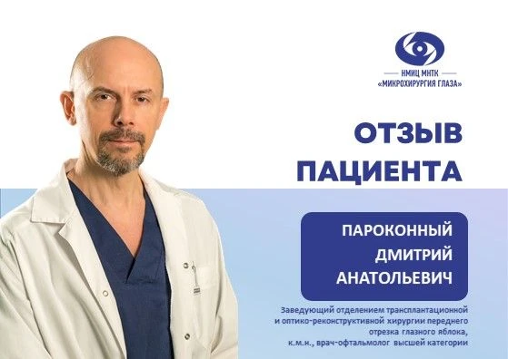 ✍️ОТЗЫВ