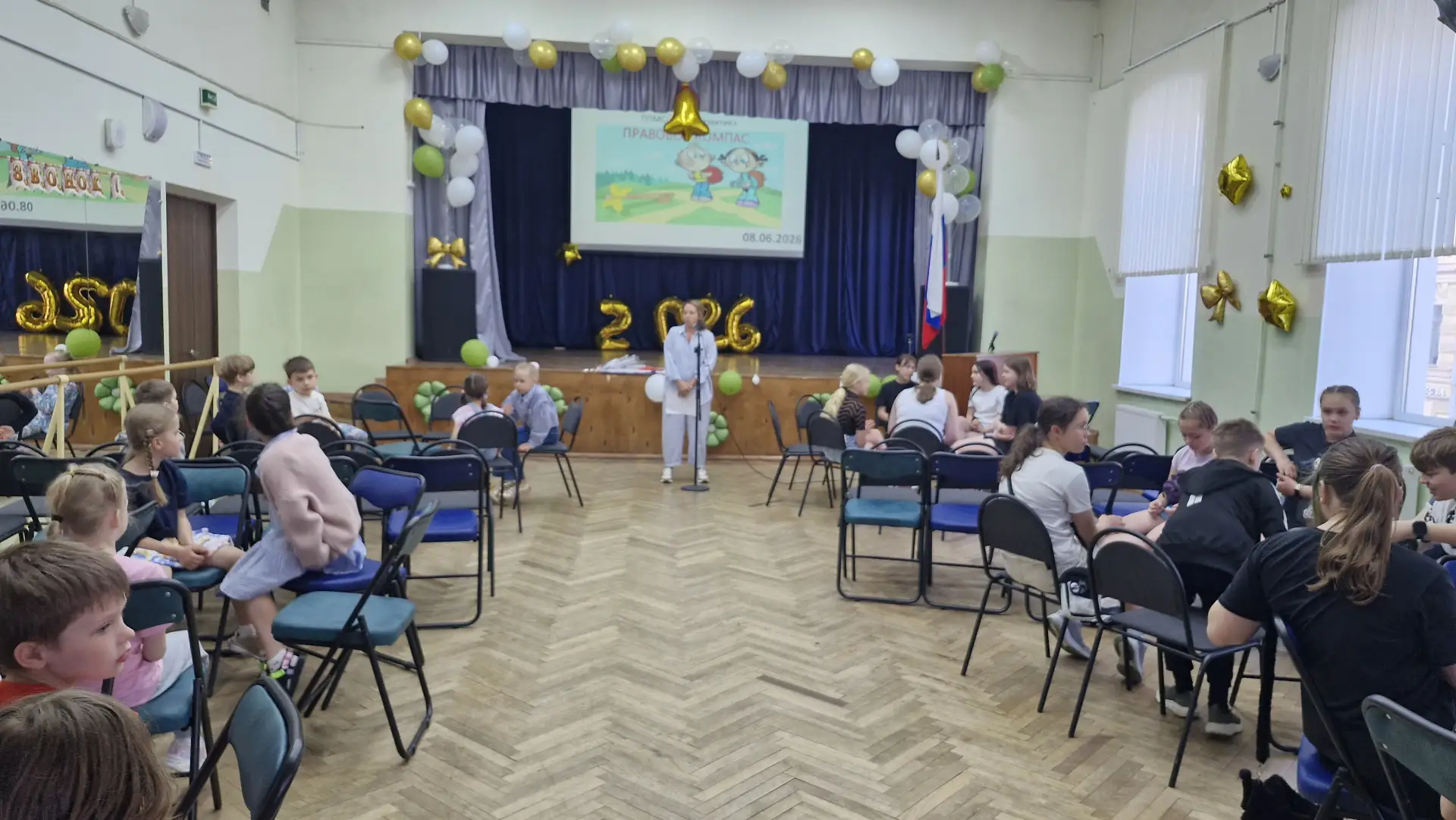 8 июня 2026 года в городском оздоровительном лагере «Трикитята», на базе ГБОУ НОШ № 300 состоялась в