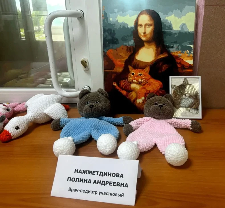 Алмазная Мона Лиза, браслеты из натуральных камней, вязаные игрушки и многое другое 


В БУ «Няганск
