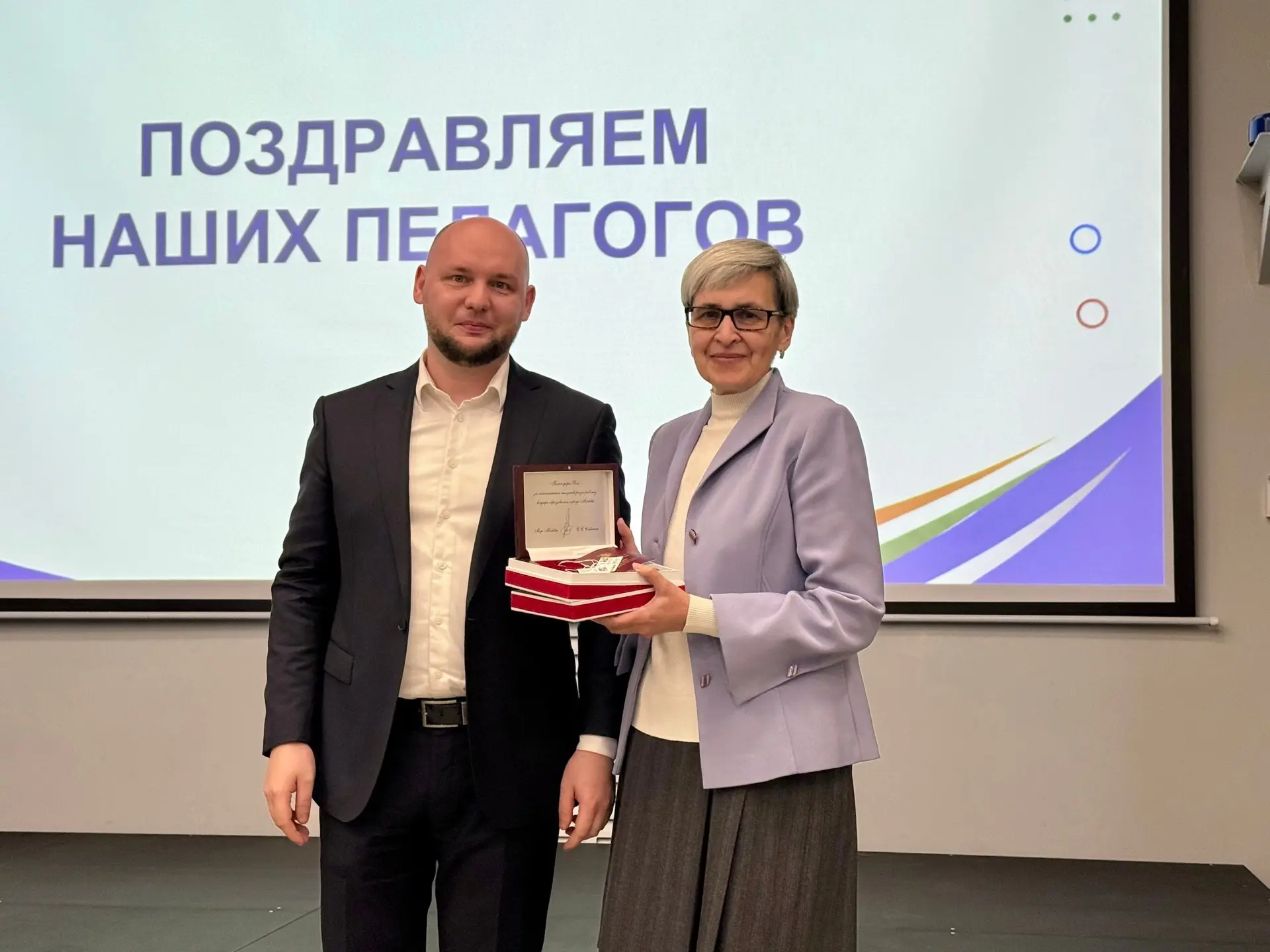 Вместе — к новым вершинам!