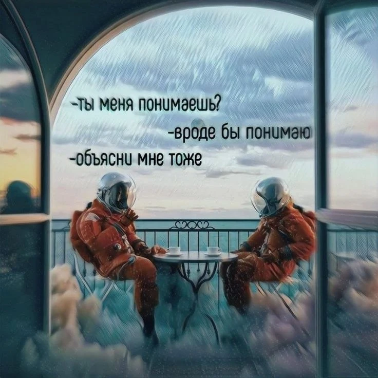 Закручивается какая-то ситуация 🤣