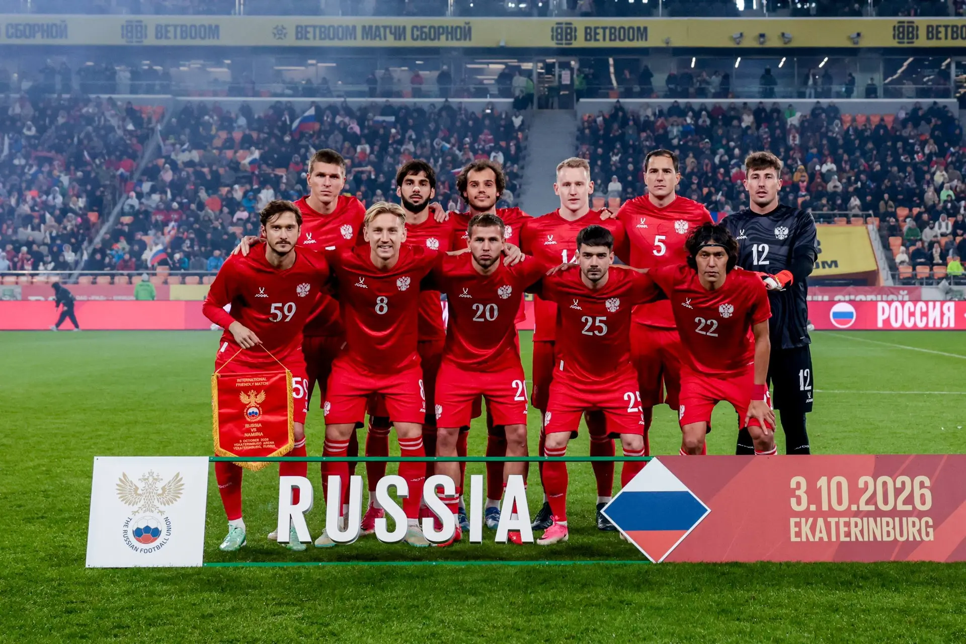 Россия обыграла Намибию с крупным счетом — 6:0!🇷🇺