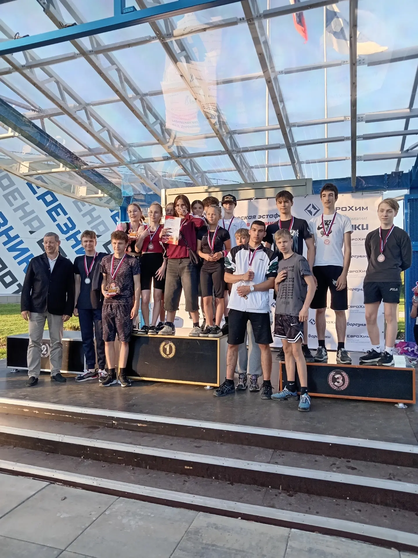 🏆 ПОЗДРАВЛЯЕМ С ПОБЕДОЙ! 🥇