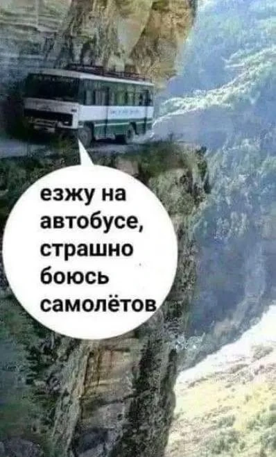 Юмор | Приколы | Мемы 👇🏻