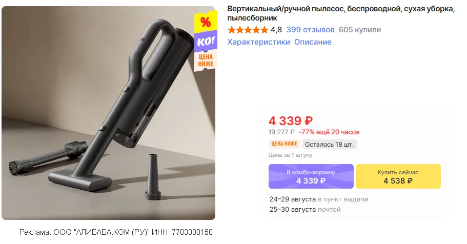 🛒 Автомобильный пылесос Xiaomi Mijia Car Cleaner