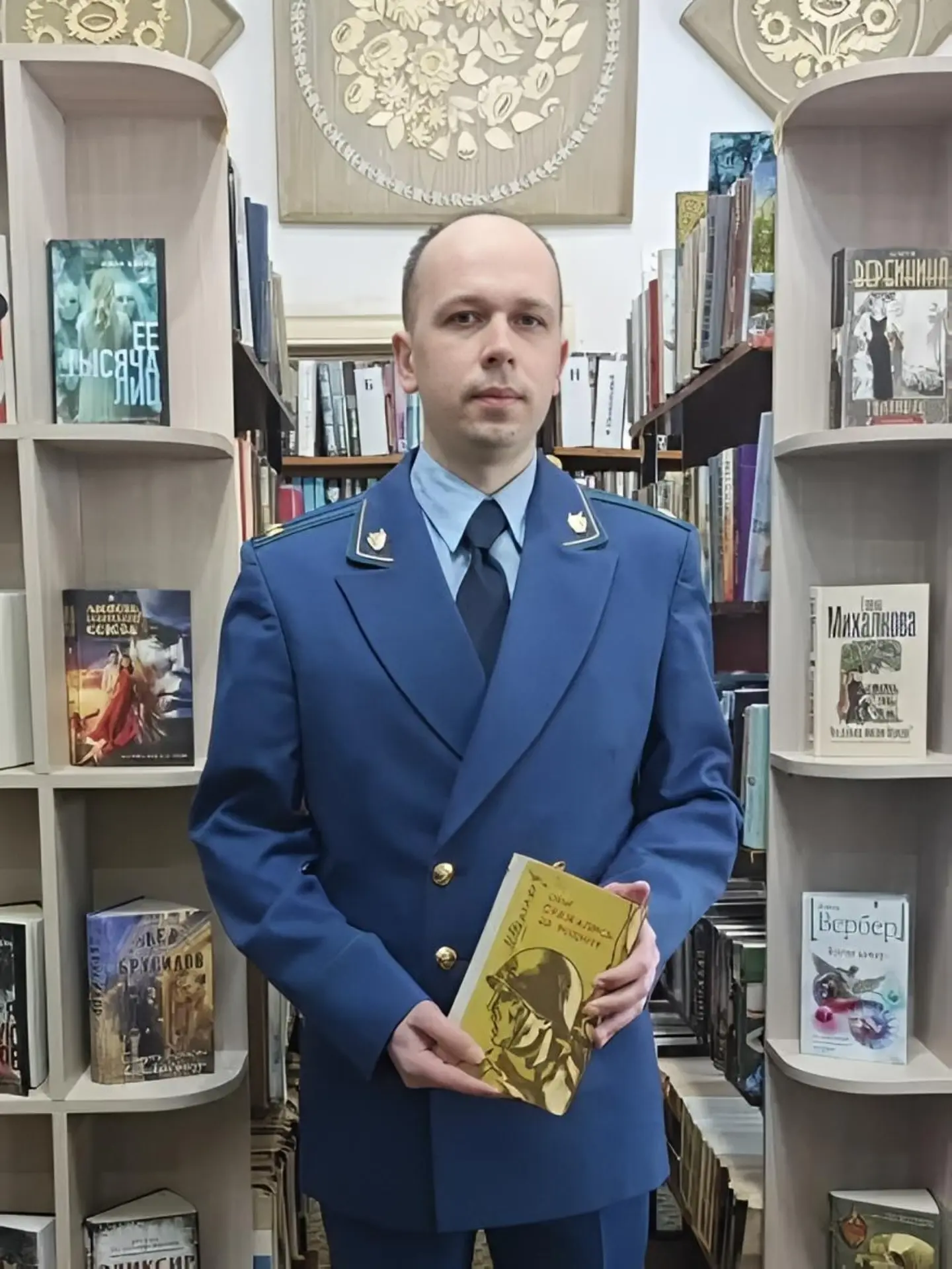 ✨ Рубрика «Моя любимая книга»

📖 Рассказывает прокурор Арбажского района, младший советник юстиции 