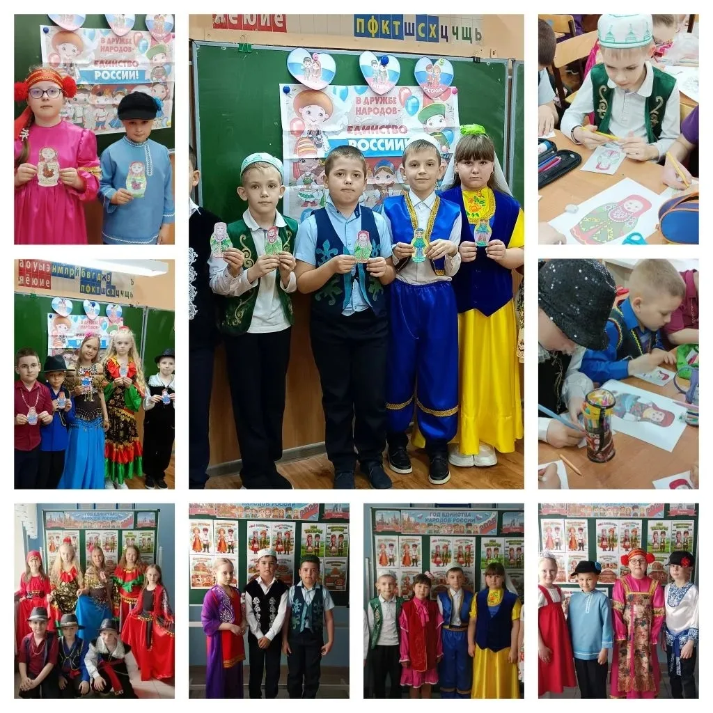 Наш многонациональный  класс! 🇷🇺 Мы русские, мы татары, мы башкиры - все мы едины. Под таким девизом