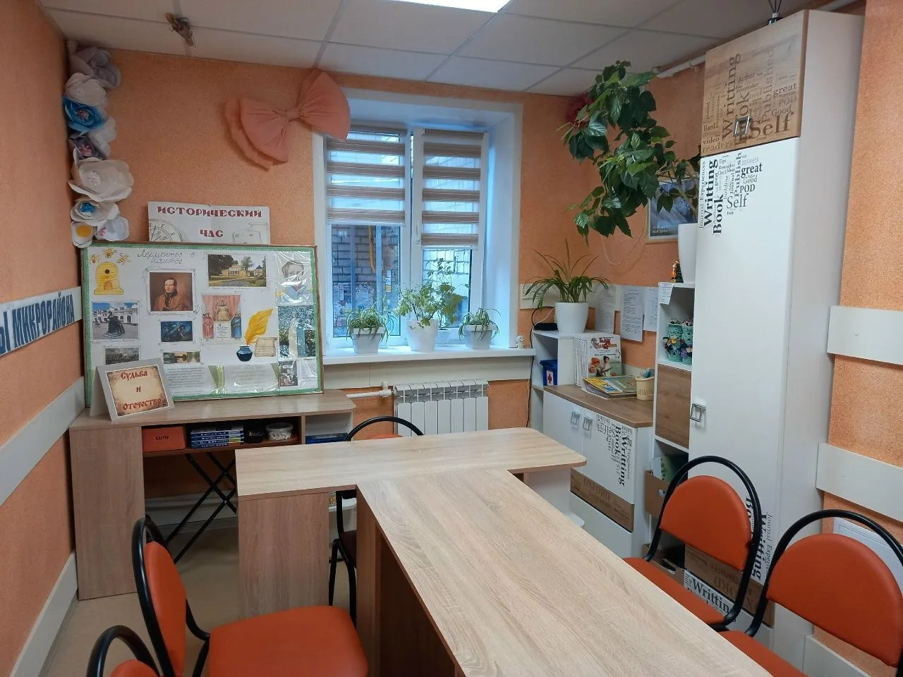 Готовность подростковых клубов  к новому учебному году проверили в Тамбове 

❗Около месяца остается 