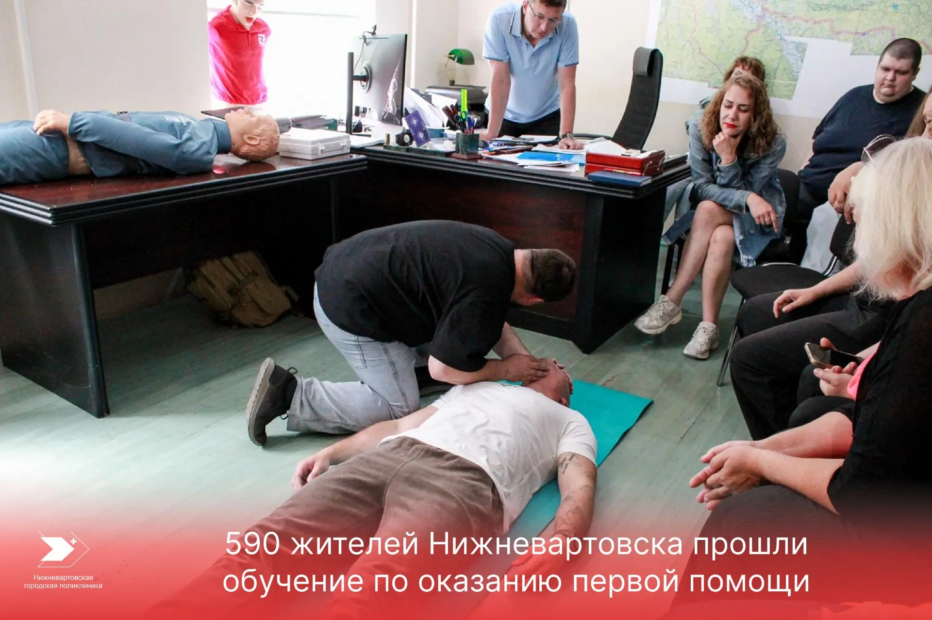 590 жителей Нижневартовска прошли обучение первой помощи за первое полугодие 2026 года