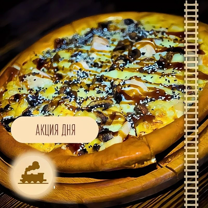 🔥 АКЦИЯ ДНЯ 🔥
