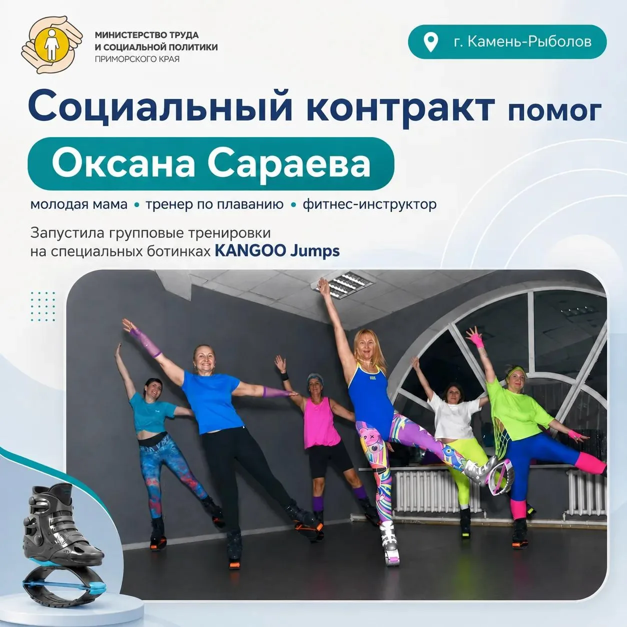 💫 От мечты — к собственному фитнес-проекту

Оксана Сараева из Находки давно хотела запустить необыч