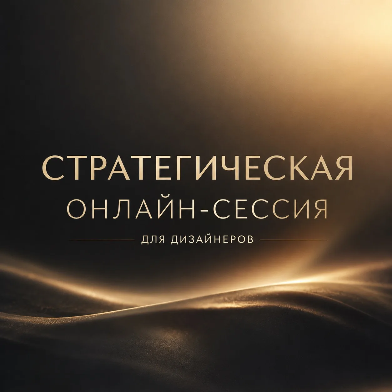Ландшафтный дизайнер: маршрут развития ❗️