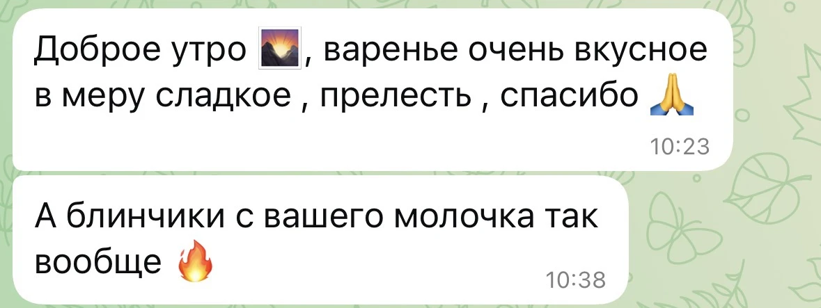 Отзывы 💛 благодарю вас за обратную связь 💛