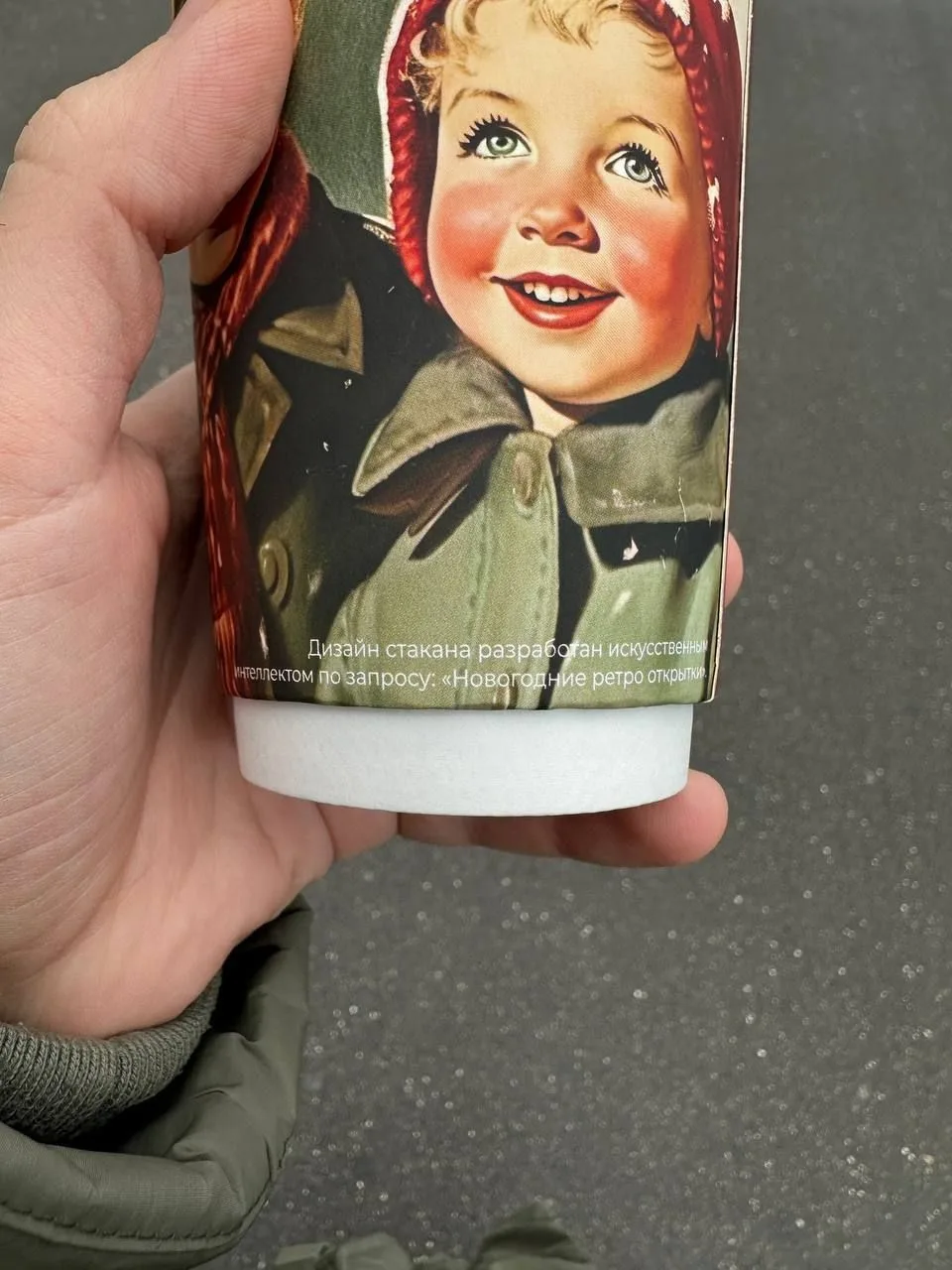 ИИ, есть вопросы 🤔Московская кофейня решила добавить креатива в предновогодний сезон и обратилась к