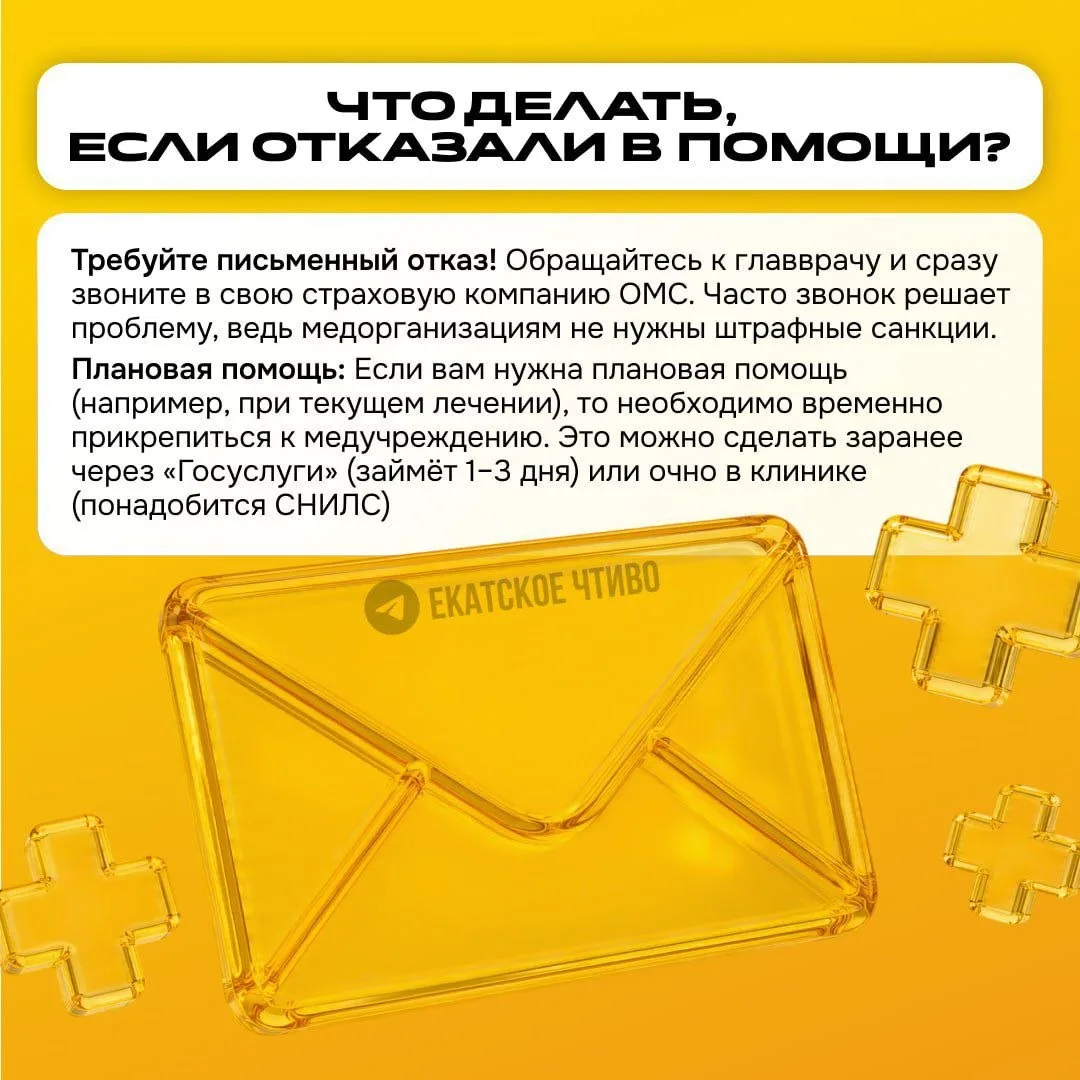 💊Что делать, если заболел в отпуске далеко от дома? Рассказываем  Лето и отпуск совсем близко, и, ко