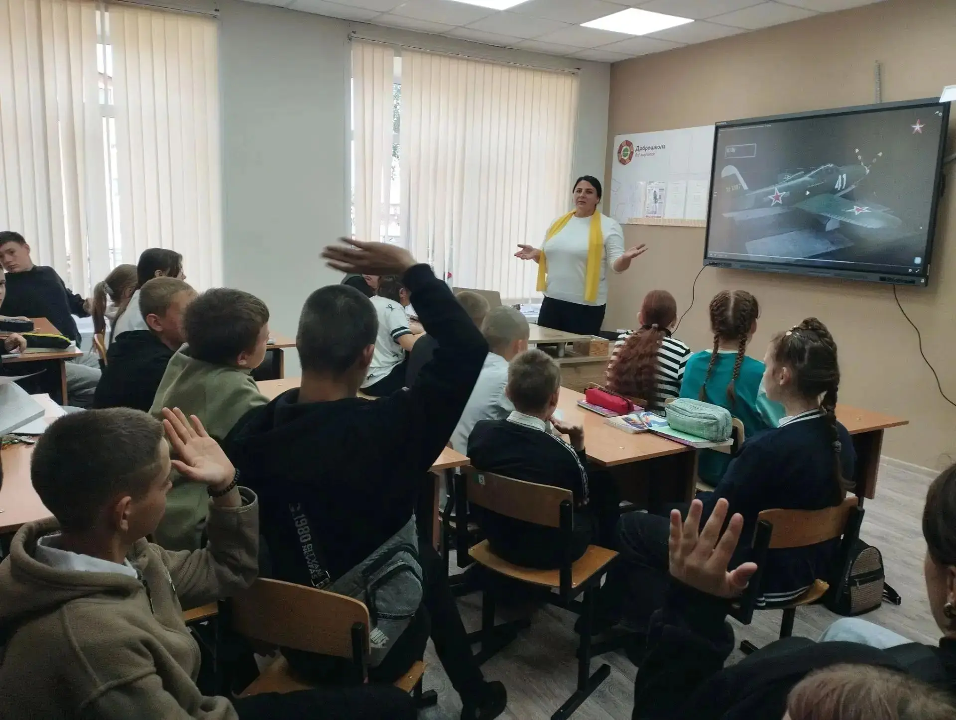 Память, которая объединяет…К 3 сентября — Дню окончания Второй мировой войны — в нашей ...